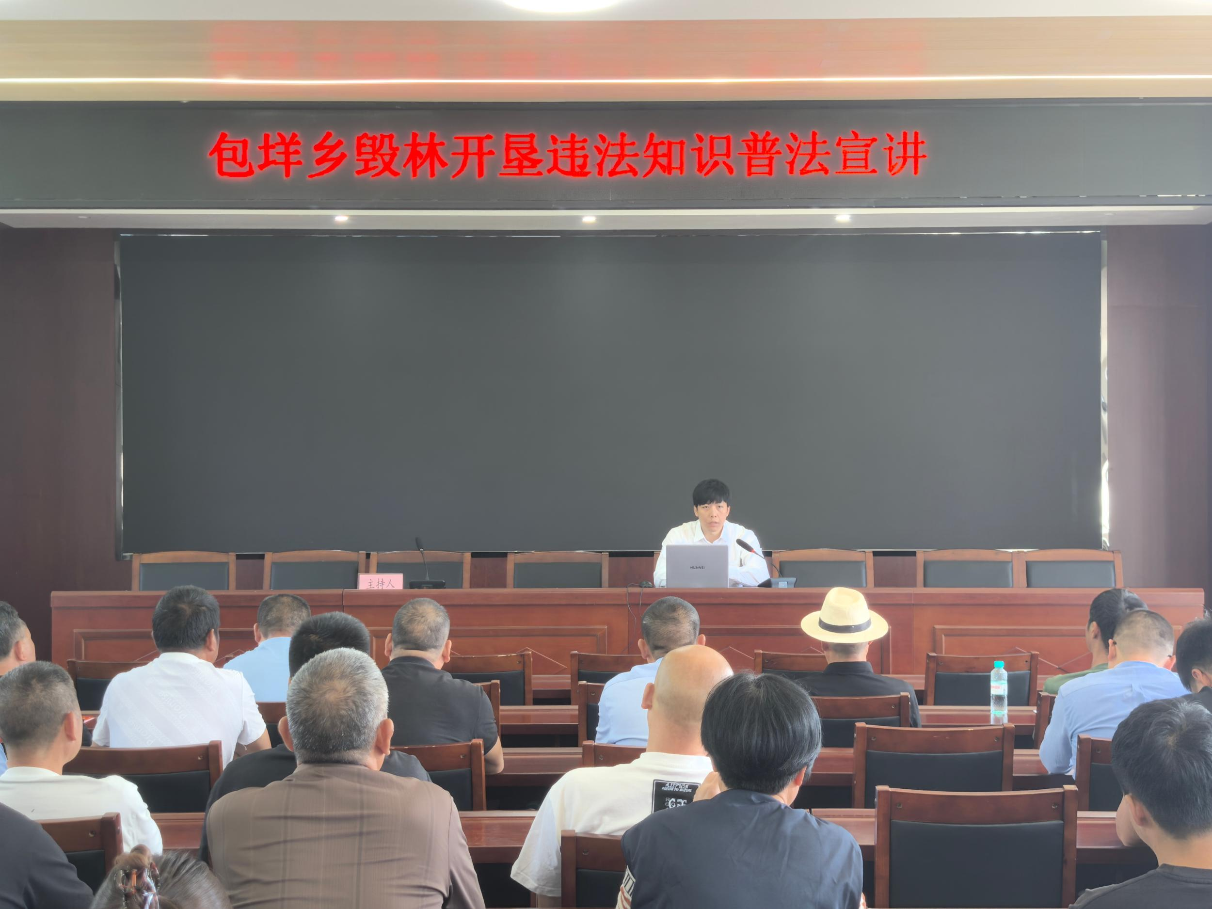 以案释法守青绿 泰顺包垟乡开展毁林开垦专项普法宣传