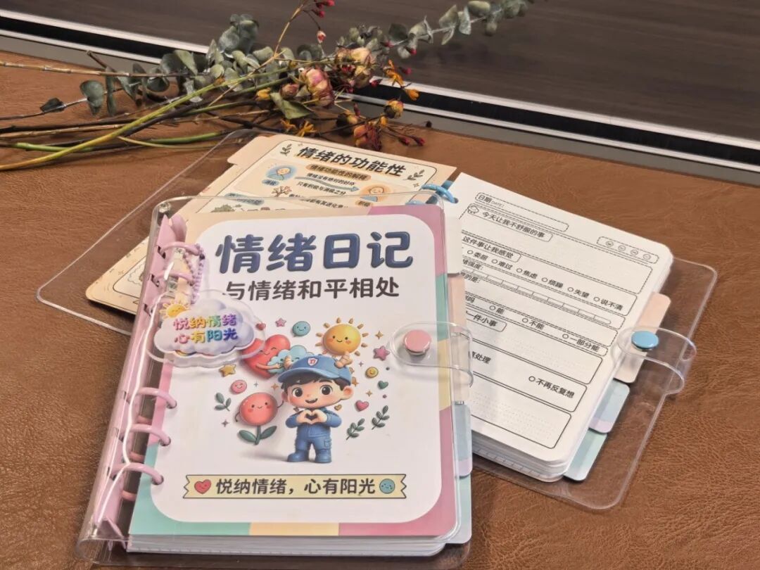 ���鲻�ã���������ר�������ռǱ�����ѣ�