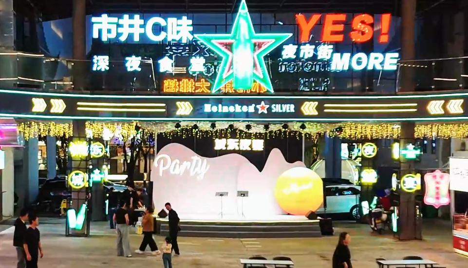 龙湾蒲州:瓯联汽车公园夜市开市 增添城市烟火新场景